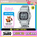 卡西欧（CASIO）手表男G-SHOCK经典小方块小银块电子表520送男友GMW-B5000D-1PRT
