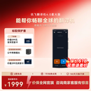 科大讯飞翻译机4.0星火版 多语种离线语音拍照智能翻译器 翻译笔出国旅游口语实时翻译 黑