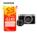 富士胶片FUJIFILMX-M5/ M5 微单相机 套机（XC35镜头）2610万像素 AI智能对焦 20种胶片模拟 银色