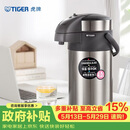 虎牌（TIGER）不锈钢大容量气压式双层真空保温热水瓶MAA-A40C 4L