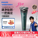 飞利浦【520礼物618价保】电动剃须刀新一代旋风1系刮胡刀 风驰切剃3D浮动刀头 父亲节生日礼物