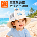 京斯坦婴儿帽子防晒帽遮太阳帽夏季0-3岁薄款宝宝婴幼儿童凉帽渔夫帽男