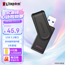 金士顿（Kingston）64GB USB3.2 Gen 1 U盘 DTXS 缤纷多彩旋转U盘 时尚便携 学习办公投标电脑优盘
