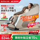 荣泰（RONGTAI）【上市企业】按摩椅家用全身按摩全自动2026老人用按摩沙发送父母【价保618】 S56pro 杏仁灰