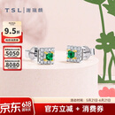 谢瑞麟（TSL）18K金钻石耳钉琳琅系列祖母绿耳环耳饰女送礼64427  钻石共24颗