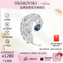 施华洛世奇（SWAROVSKI）IDYLLIA优雅羽毛情侣男女同款胸针饰品生日礼物女5730360