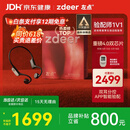 左点zdeer【骨传导助听器4代air】中老年人耳聋轻中度听损不入耳G4109