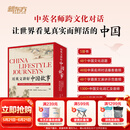新东方用英文讲好中国故事传统节日/一饮一食/日常生活/经典文化/中国符号 5-8年级 用英文讲好中国故事(全5册)