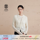 ERDOS【善系列】精纺圆领翻花宽松全成型镂空女开衫羊绒衫 白 L 170/88A