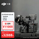 大疆DJI Ronin 4D-6K 套装 如影全画幅四轴电影机 专业电影摄像机