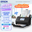 爱普生（EPSON）ES-580W A4馈纸式扫描仪自动连续双面彩色扫描 高速办公用 无线wifi（触屏 支持扫至U盘）