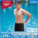 速比涛（Speedo）泳裤男时尚动感舒适高弹专业训练速干五分及膝泳裤 黑/灰色 36