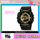 卡西欧（CASIO）手表男G-SHOCK黑金运动电子学生青少年日韩表送男友GA-110GB-1A