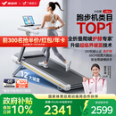 麦瑞克（MERACH）小白犀Ultra跑步机家庭用爬坡全折叠静音护膝走步健身房器材 新升级Ultra/太极超临界缓震