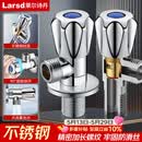 莱尔诗丹（Larsd）角阀加厚 大流量冷热水快开三角阀八字阀止水阀4分进出口LD112C