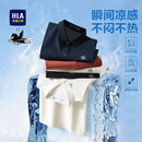 HLA海澜之家POLO衫男26新马年凉感马上好运短袖男夏季
