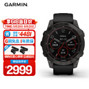 佳明（GARMIN）Fenix7旗舰版太阳能心率跑步骑行户外运动智能手表 DLC碳黑礼物