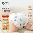 贝肽斯尿布婴儿纱布一体式固定带尿戒子可水洗尿布片15-30斤用XL码4条装