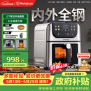 西屋（Westinghouse）新品内外腔不锈钢空气炸锅无刷电机双热源免翻面蒸烤嫩炸6L大容量多功能可视化 WKZ60H10 Ultra