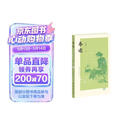 春逝 话剧九人·民国知识分子系列 朱虹璇著