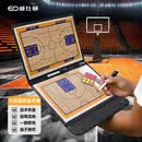 威仕顿篮球战术板 教练战术指导训练比赛讲解磁吸可擦折叠便携款