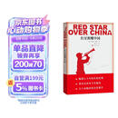 红星照耀中国西行漫记正版原著无删减八年级上初二必读语文名著导读推荐董乐山译本专有版权学生阅读课外阅读暑期阅读人民文学出版社