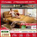 芝华仕（CHEERS）折叠沙发床一体两用2026新款小户型客厅出租屋芝华士6327黄1.51m