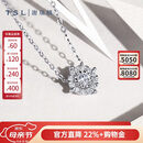谢瑞麟（TSL）18K金钻石项链女星之光锁骨链63239-63241 (1克拉效果，共13分）