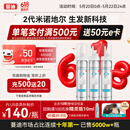 蔓迪【第二代米诺地尔】蔓迪5%生发泡沫剂60g*3（倍速生发 温和低敏）男女专用治脱发防脱育发米洛酊搽剂