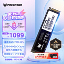 宏碁掠夺者（PREDATOR）1TB SSD固态硬盘 M.2接口(NVMe协议) GM7系列｜NVMe PCIe 4.0读速7200MB/s  AI电脑存储配件
