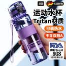 RSRDDY德国2026新款tritan运动水杯女生高颜值杯子学生上学专用杯子夏日 炫彩灰1000ML超大号送茶隔+保证