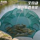 羚特鱼网笼折叠虾笼地龙虾网不出只进鱼网笼网鱼神器泥鳅笼 8边8孔