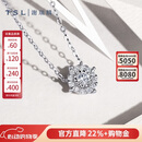 谢瑞麟（TSL）18K金钻石项链女星之光锁骨链63239-63241 (1克拉效果，共13分）