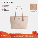 蔻驰（COACH）【品牌直供】女士CITY大号单肩托特包电脑包CV976送女友520礼物