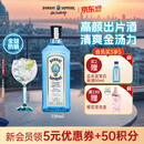 孟买蓝宝石(Bombay)  英国 杜松子酒 蓝宝石金酒 洋酒 750mL 1瓶