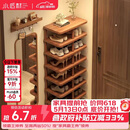 小匠材鞋架门口多层家用鞋柜小型入户宿舍出租房简易收纳置物架子6层