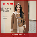 EP雅莹一手长大衣 美拉德100%绵羊毛连帽双面呢外套 商场同款 驼色 XL
