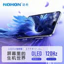 诺希 适用苹果15ProMax屏幕总成  iphone手机内外屏更换 OLED柔性屏幕【到店免费安装-需联系客服】