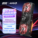 瀚铠（VASTARMOR）AMD RADEON RX 9070 16GB OC 黑色超合金PRO 三风扇ARGB灯效电竞游戏AI独立显卡