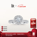 DR【520礼物】求婚钻戒天然钻石TRUELOVE巴黎戒群镶结婚订婚纪念女 现货*10分G色VS2【14k金】