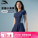 安踏（ANTA）小蛮腰泳衣女士连衣裙式成人保守泳装修身显瘦遮肉弹力温泉泳衣 L