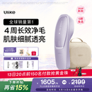 Ulike【新品首发】 Air20光子冰点蓝宝石脱毛仪院线全身脱毛去小胡子脱毛刀剃毛器智能测肤母亲节礼物