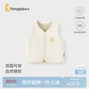 童泰（TONGTAI）婴儿马甲春秋季纯棉男女宝宝衣服背心坎肩马夹儿童上衣白色80cm