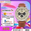 西铁城（CITIZEN）手表男日韩表FF系列光动能三眼盘皮带商务礼物CA4500-16X