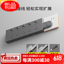 公牛同款3C扩展3C插座免接线多功能排插墙壁延伸旋转式插头可调节扩展 灰色五位向左扩展