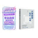小学数学教材一本通