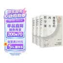 傅佩荣的西方哲学课（全3卷）：中西比较视角下的西方哲学之旅