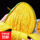 攀枝花凯特芒果大脸芒新鲜大芒果特大青皮芒当季整箱X 攀枝花凯特大芒果 含箱9斤【单果300g起】小果净重8斤