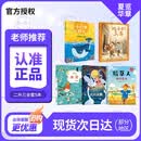 夏览华章 二升三 小巴掌散文鲸和小鱼 春风文艺出版社 孩子的马车 安徒生童话夜莺 格林童话六只天鹅 稻草人书的夜话 小巴掌散文鲸和小鱼 小巴掌散文 二升三5本套装