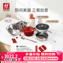 双立人（ZWILLING）锅具套装纯钛炒锅不锈钢蒸锅汤锅蒸笼煎锅除菌刀具锅铲烹饪锅具厨具12件套
